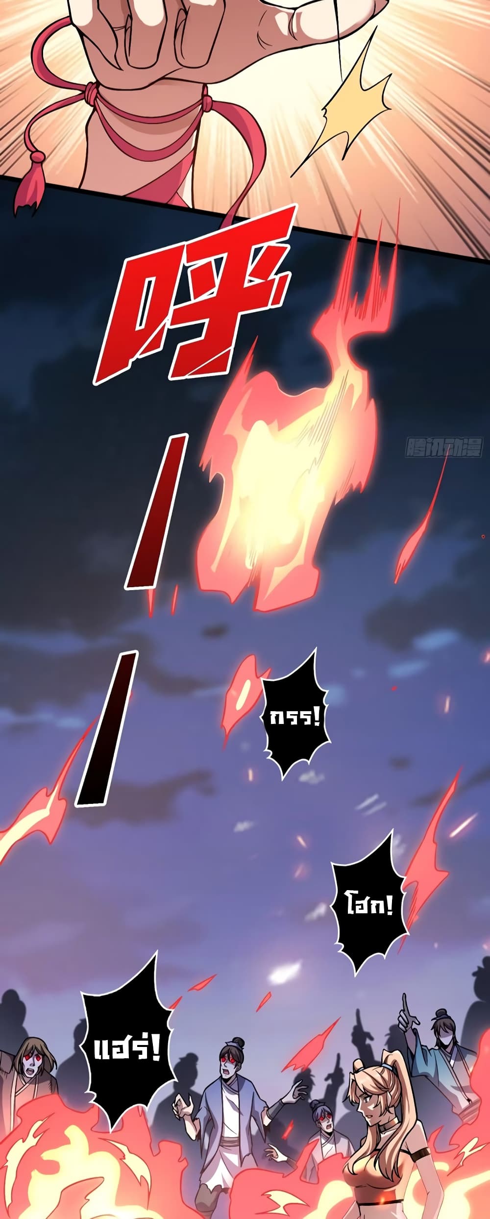 Infinite Job Transfer: I Can Summon Max Level Goddess page 22