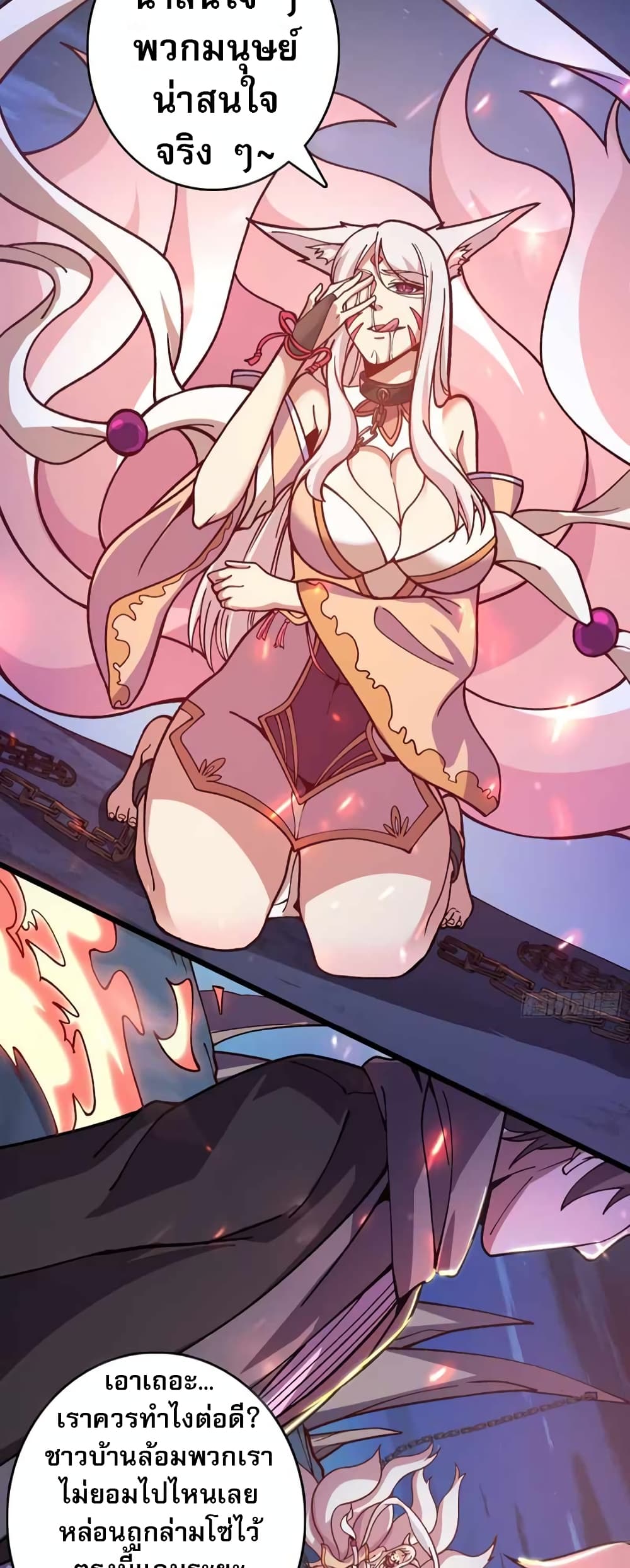 Infinite Job Transfer: I Can Summon Max Level Goddess page 26