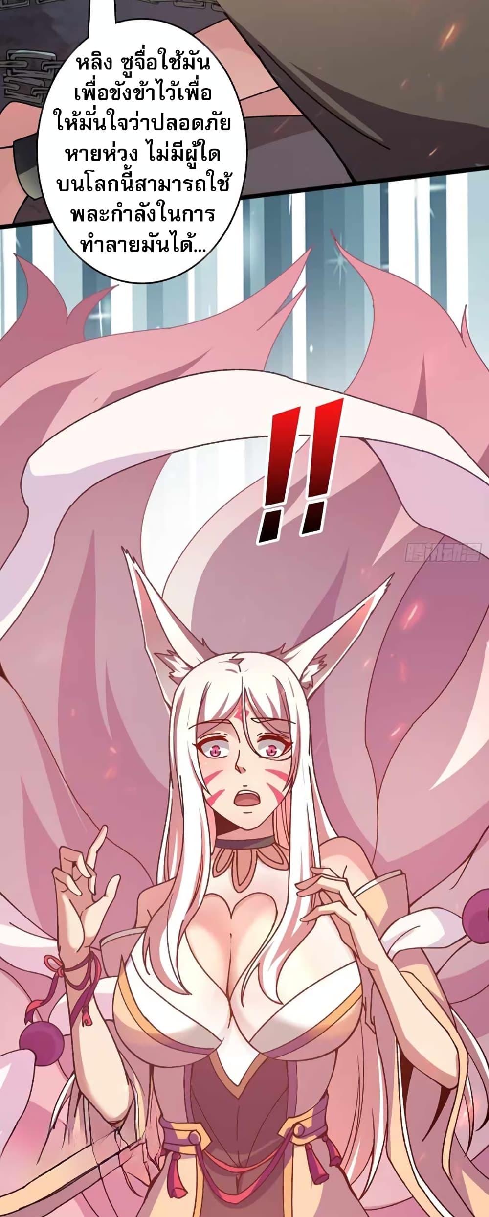 Infinite Job Transfer: I Can Summon Max Level Goddess page 30
