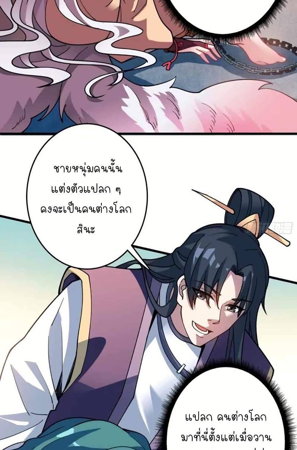 Infinite Job Transfer: I Can Summon Max Level Goddess page 4