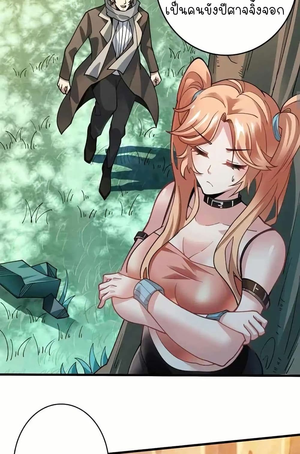 Infinite Job Transfer: I Can Summon Max Level Goddess page 11