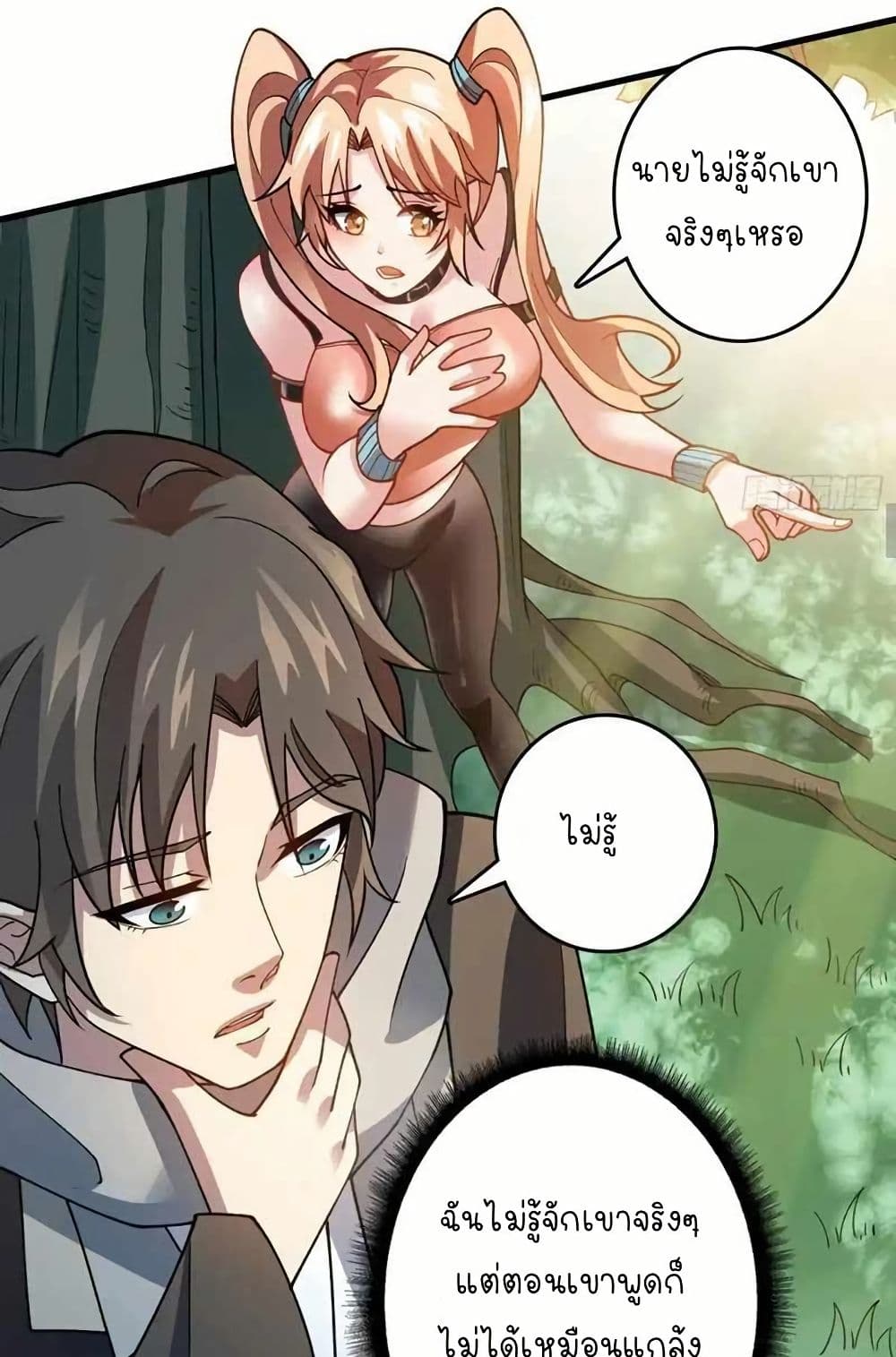 Infinite Job Transfer: I Can Summon Max Level Goddess page 24