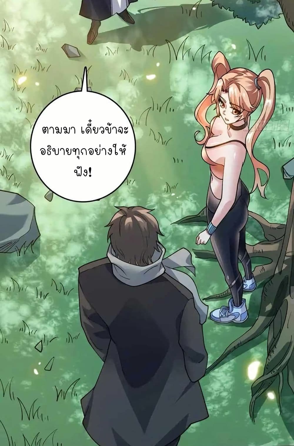 Infinite Job Transfer: I Can Summon Max Level Goddess page 30