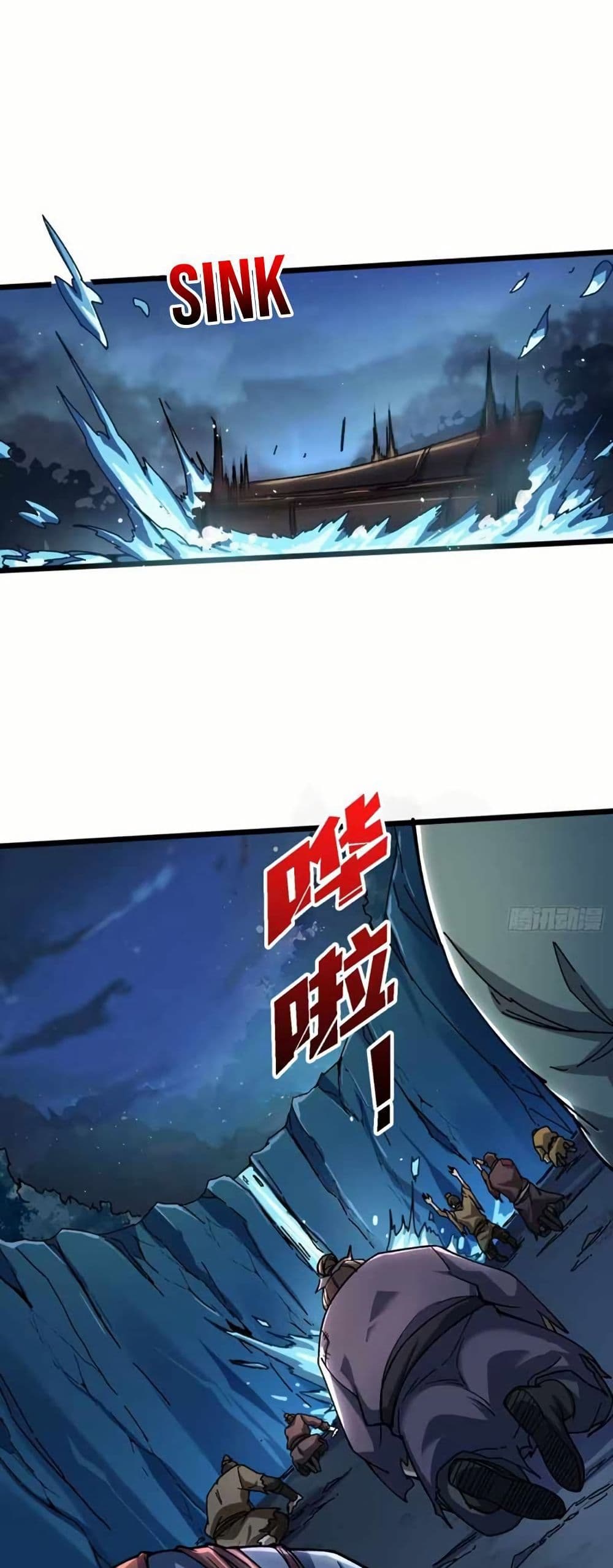 Infinite Job Transfer: I Can Summon Max Level Goddess page 1