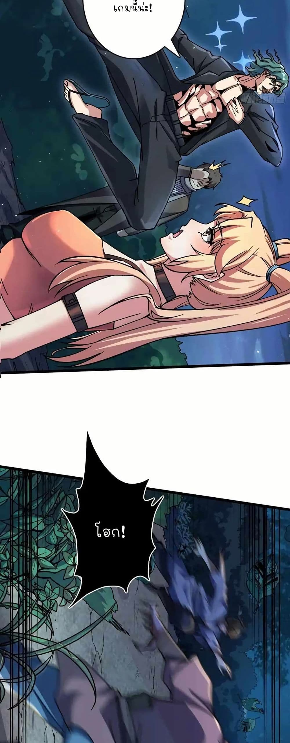 Infinite Job Transfer: I Can Summon Max Level Goddess page 13