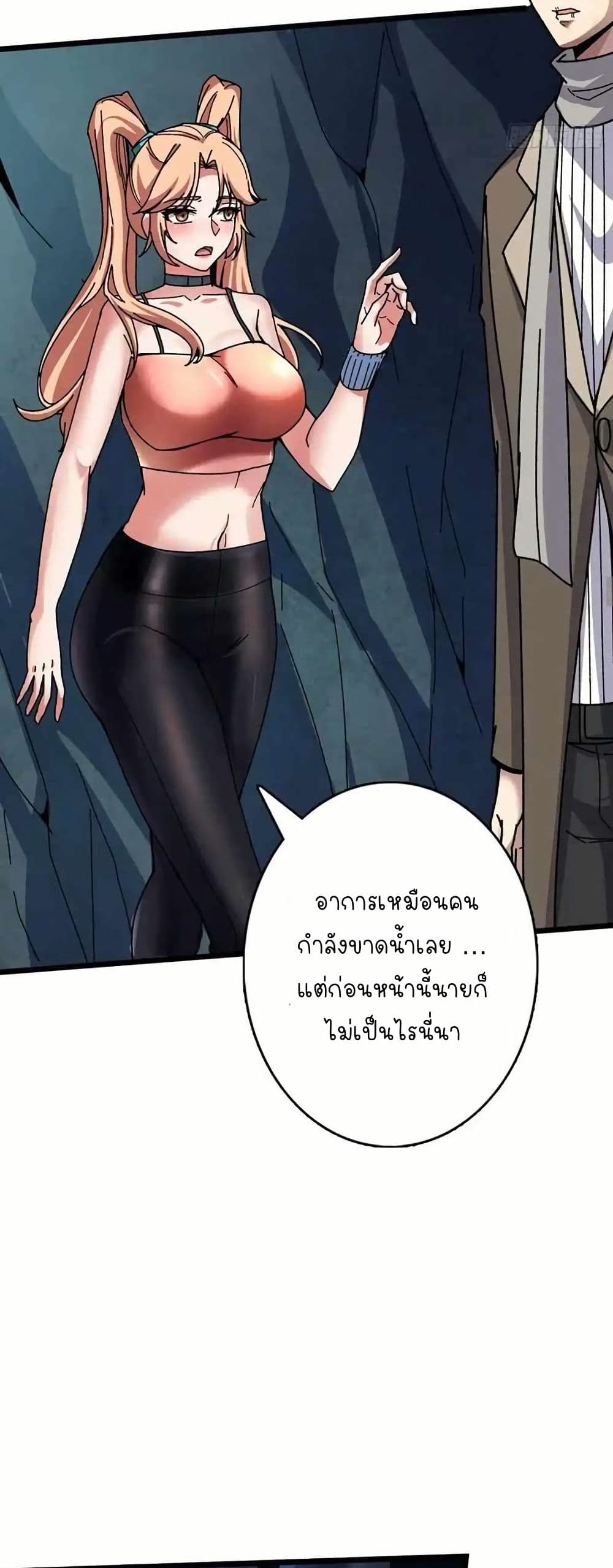Infinite Job Transfer: I Can Summon Max Level Goddess page 19