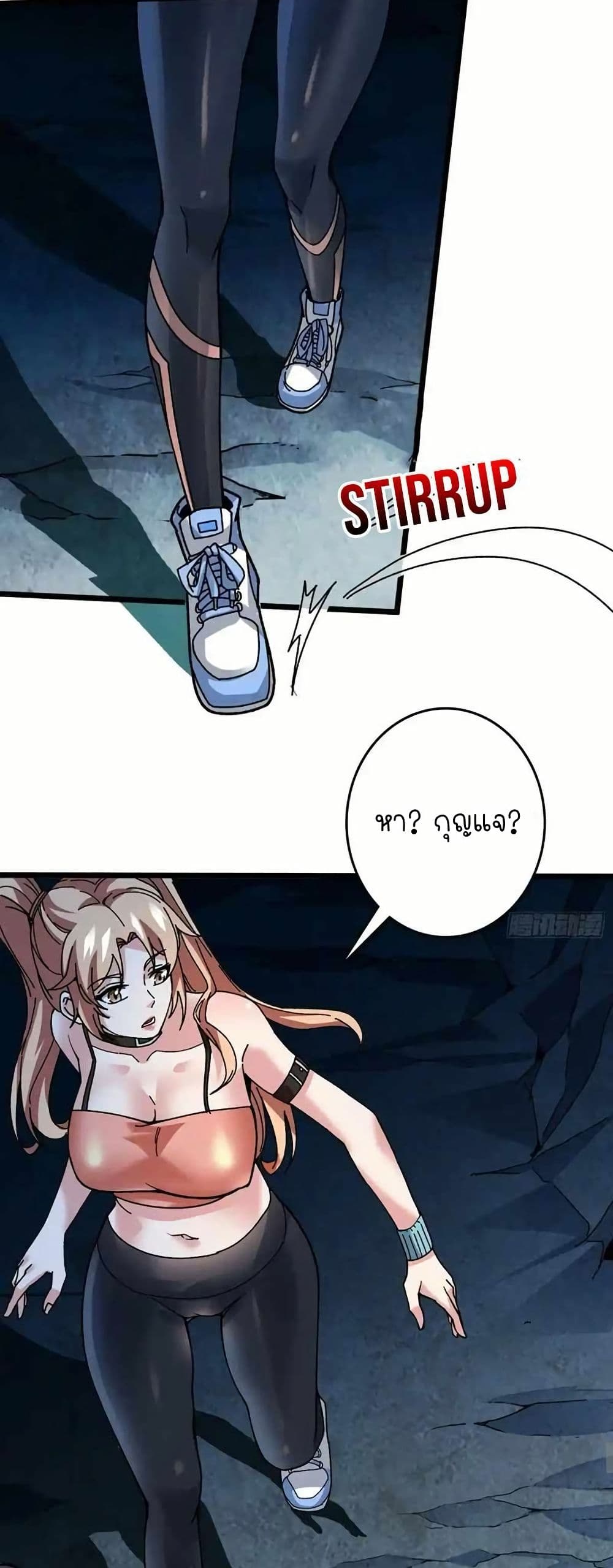 Infinite Job Transfer: I Can Summon Max Level Goddess page 20