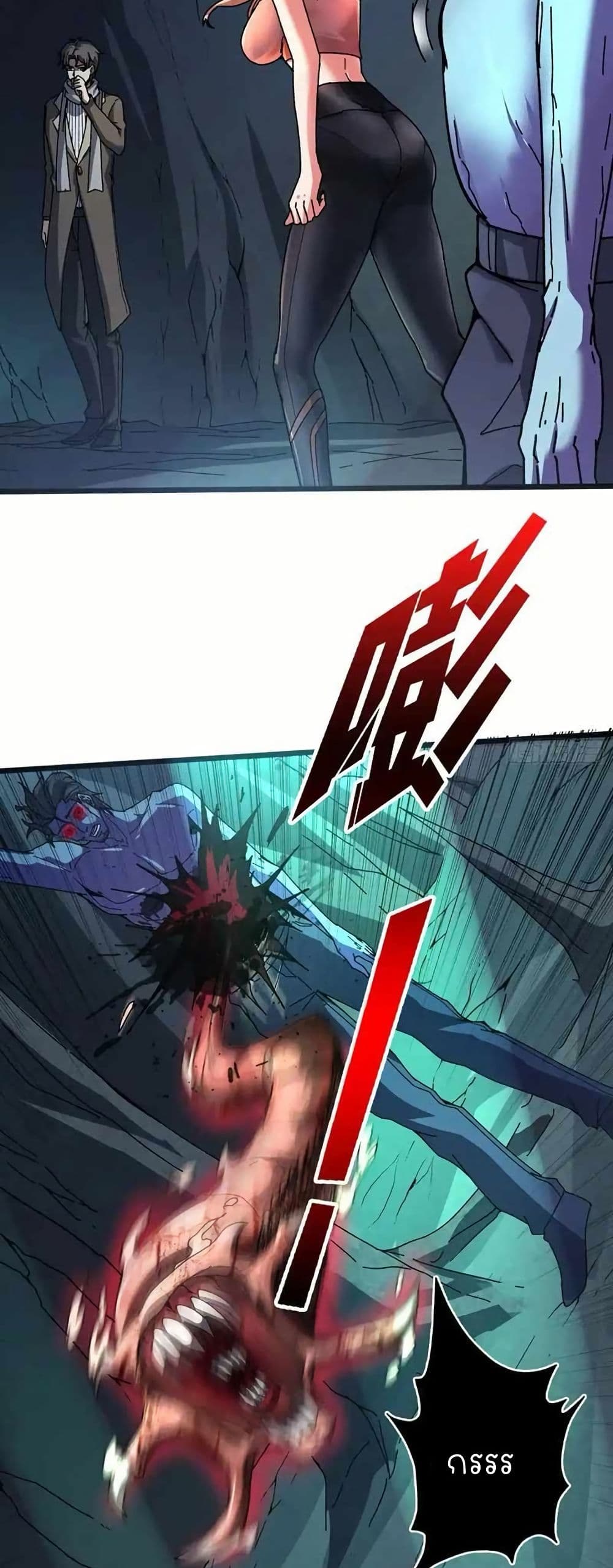 Infinite Job Transfer: I Can Summon Max Level Goddess page 29