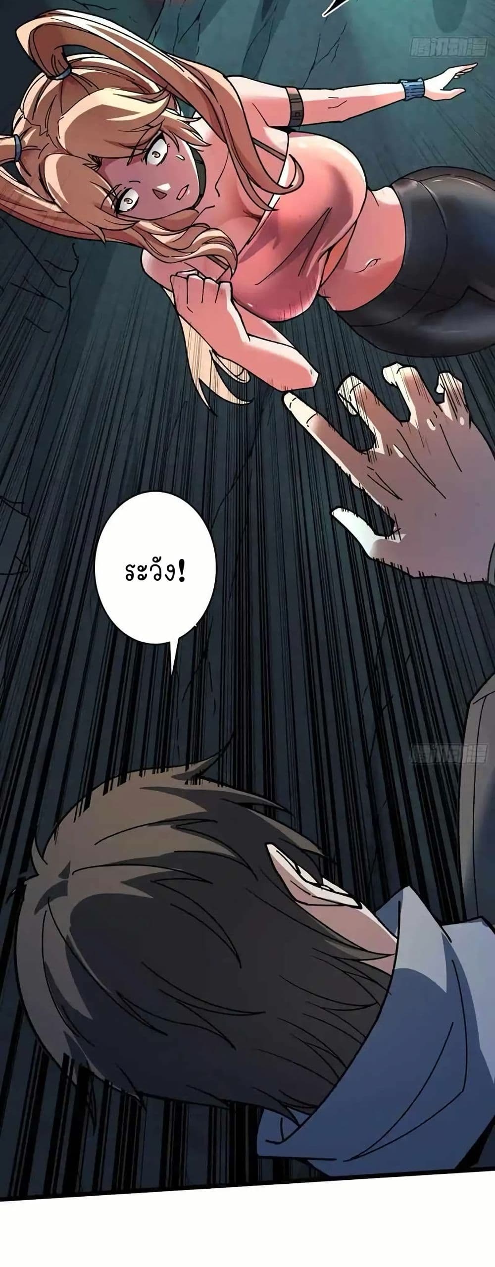 Infinite Job Transfer: I Can Summon Max Level Goddess page 30
