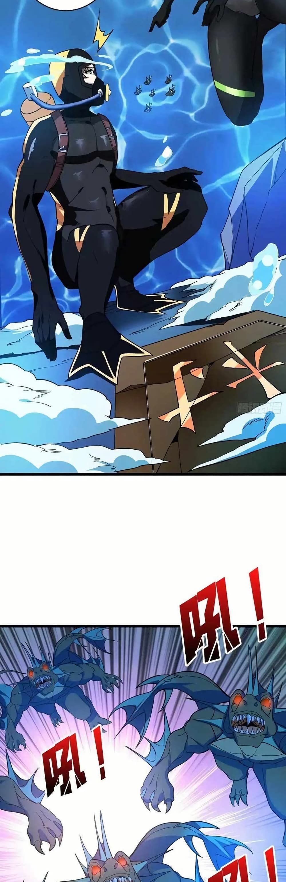 Infinite Job Transfer: I Can Summon Max Level Goddess page 27