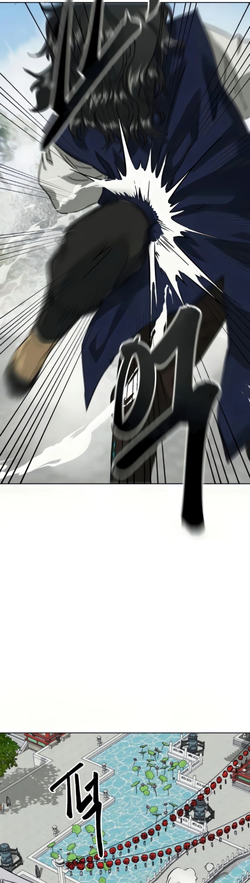 Infinite Level Up in Murim page 3
