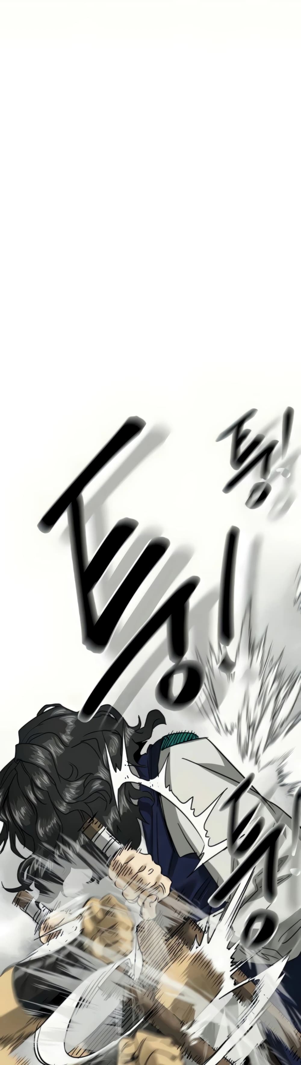 Infinite Level Up in Murim page 7