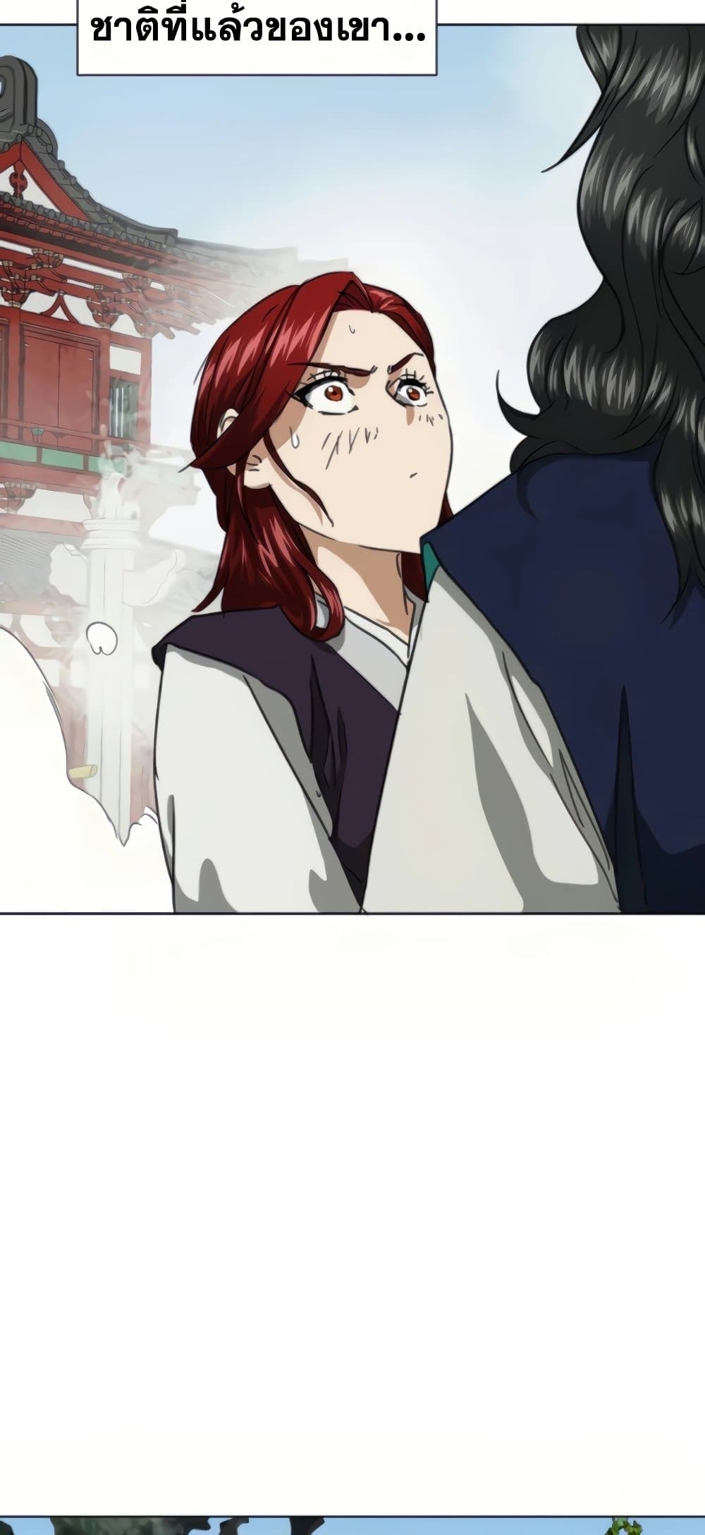 Infinite Level Up in Murim page 5