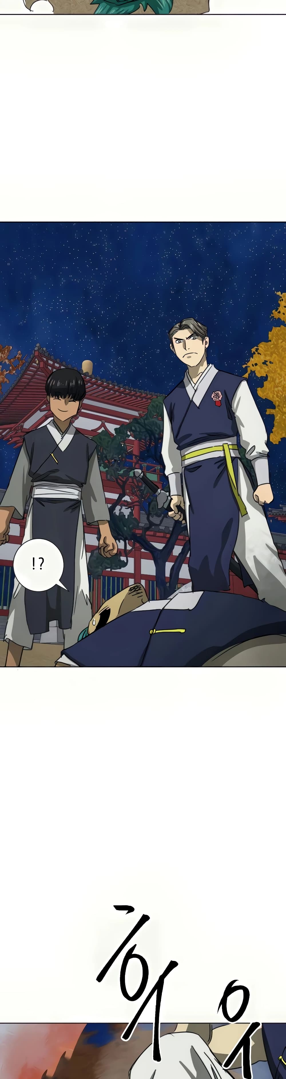 Infinite Level Up in Murim page 4
