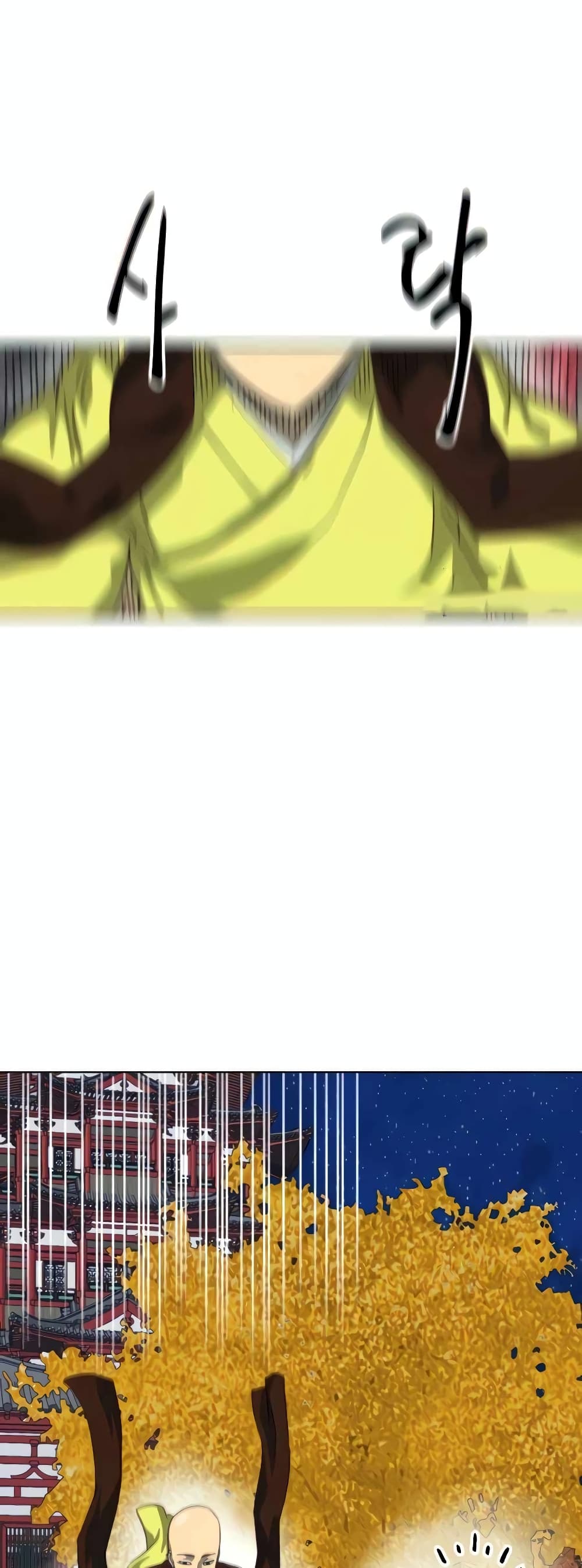 Infinite Level Up in Murim page 6