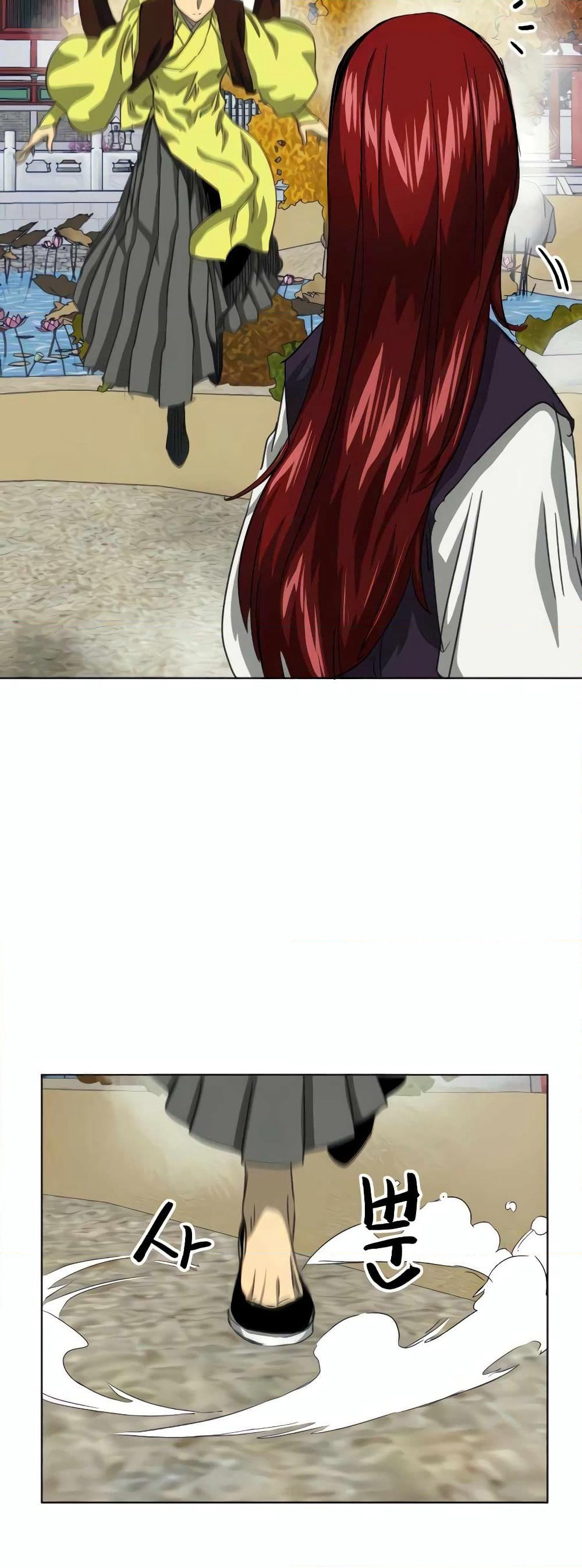 Infinite Level Up in Murim page 7