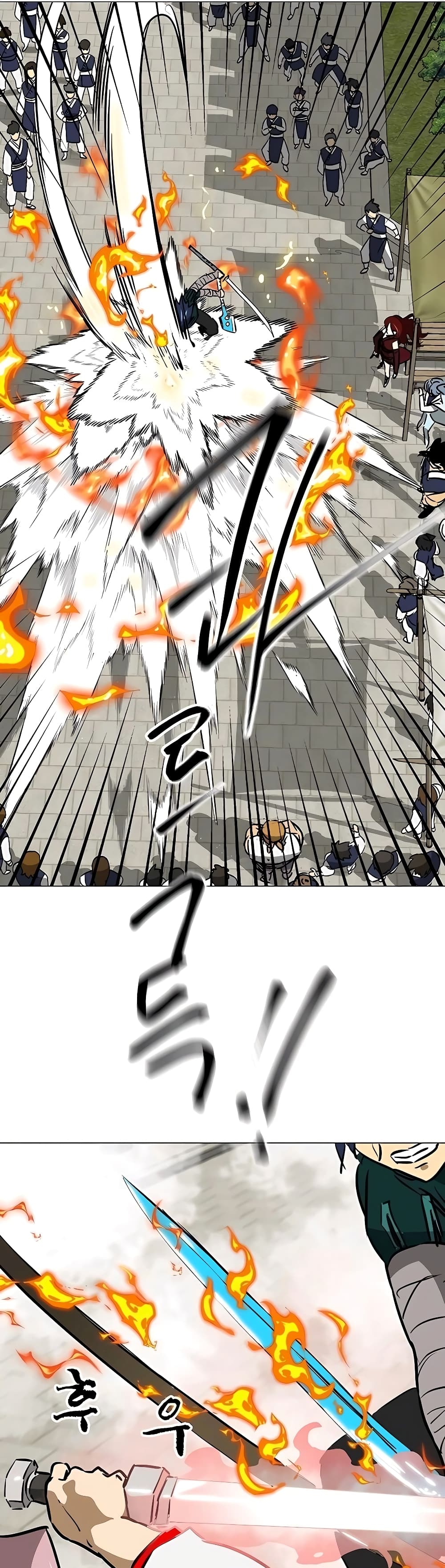 Infinite Level Up in Murim page 1
