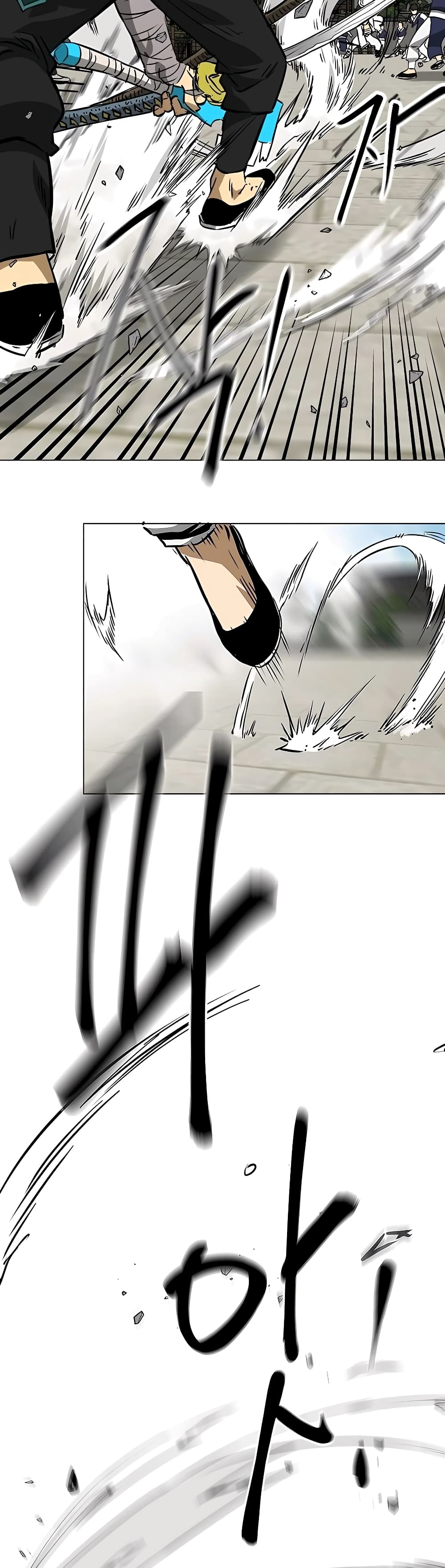 Infinite Level Up in Murim page 7