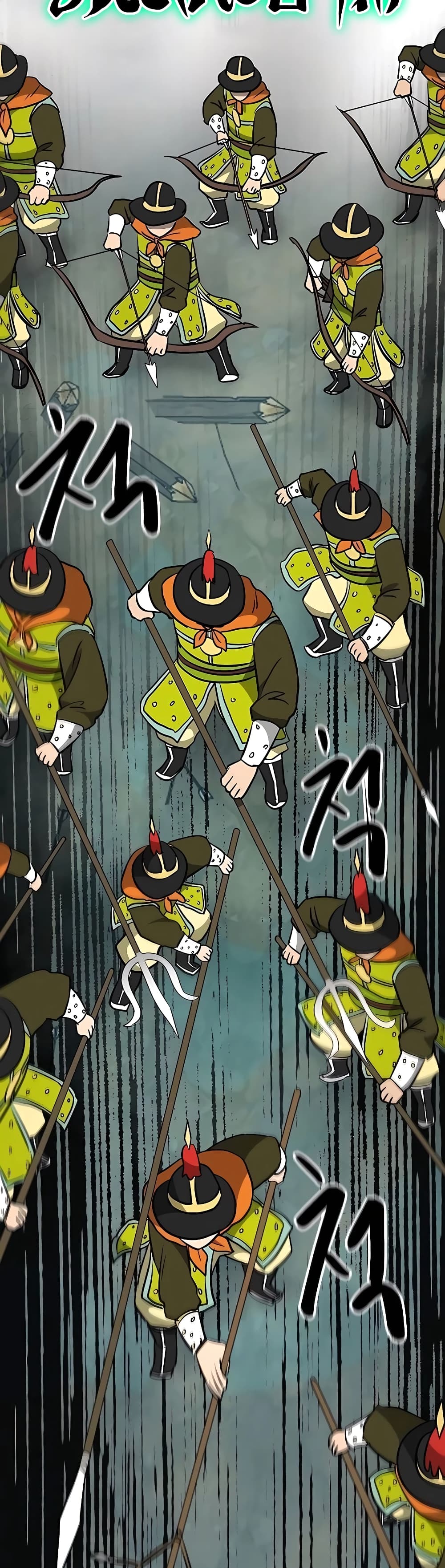 Infinite Level Up in Murim page 5