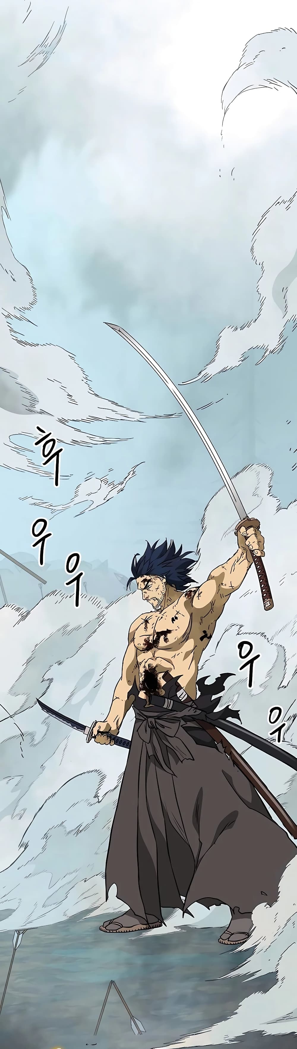 Infinite Level Up in Murim page 8