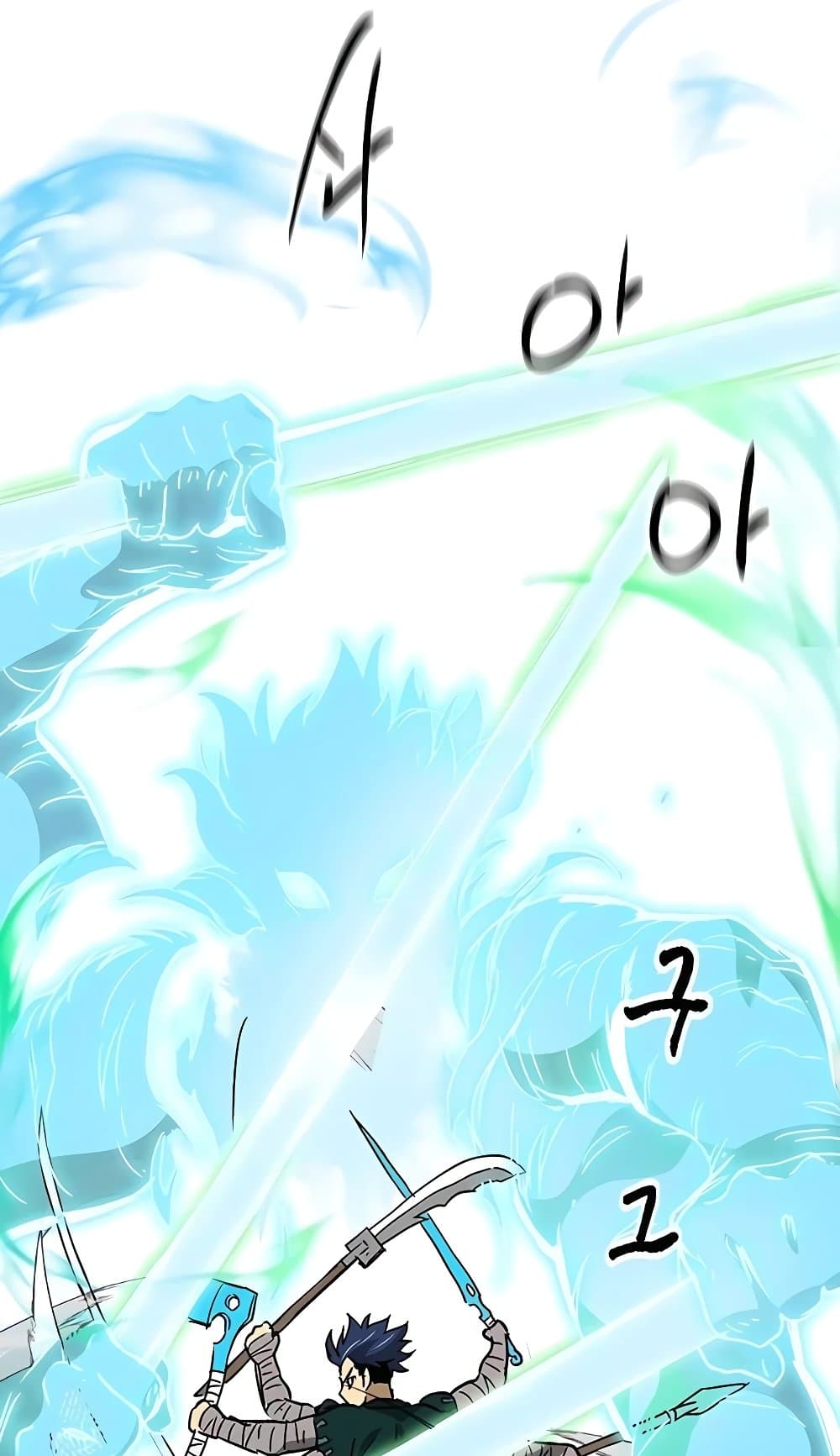 Infinite Level Up in Murim page 3