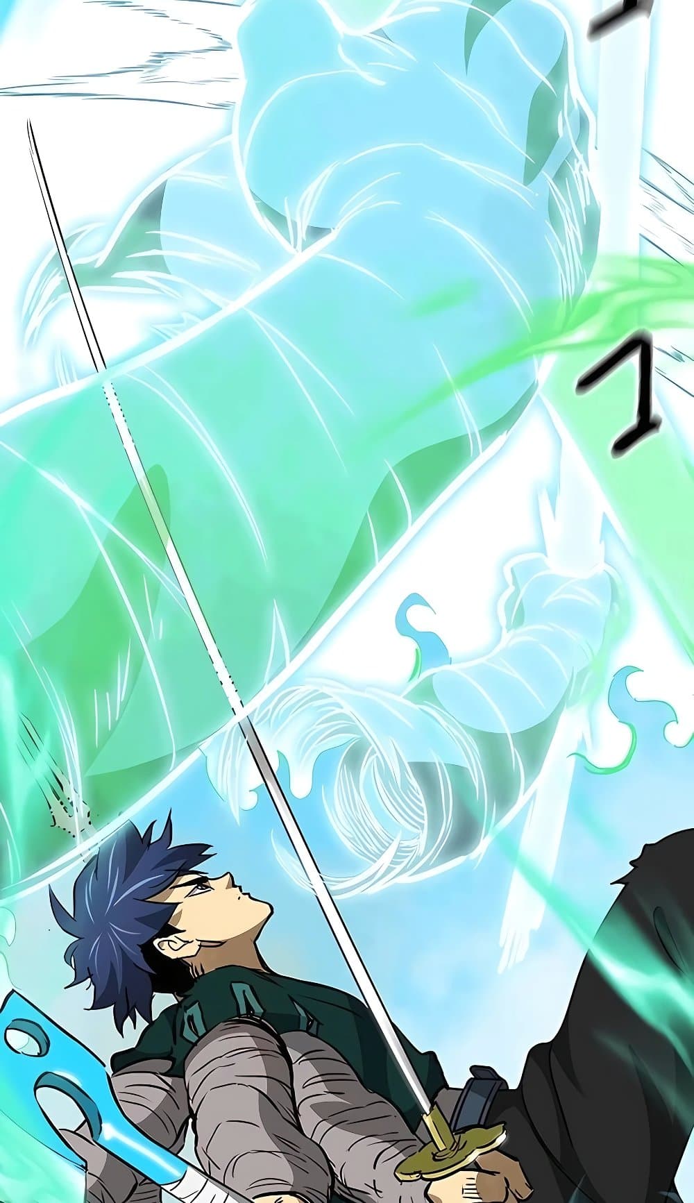 Infinite Level Up in Murim page 7