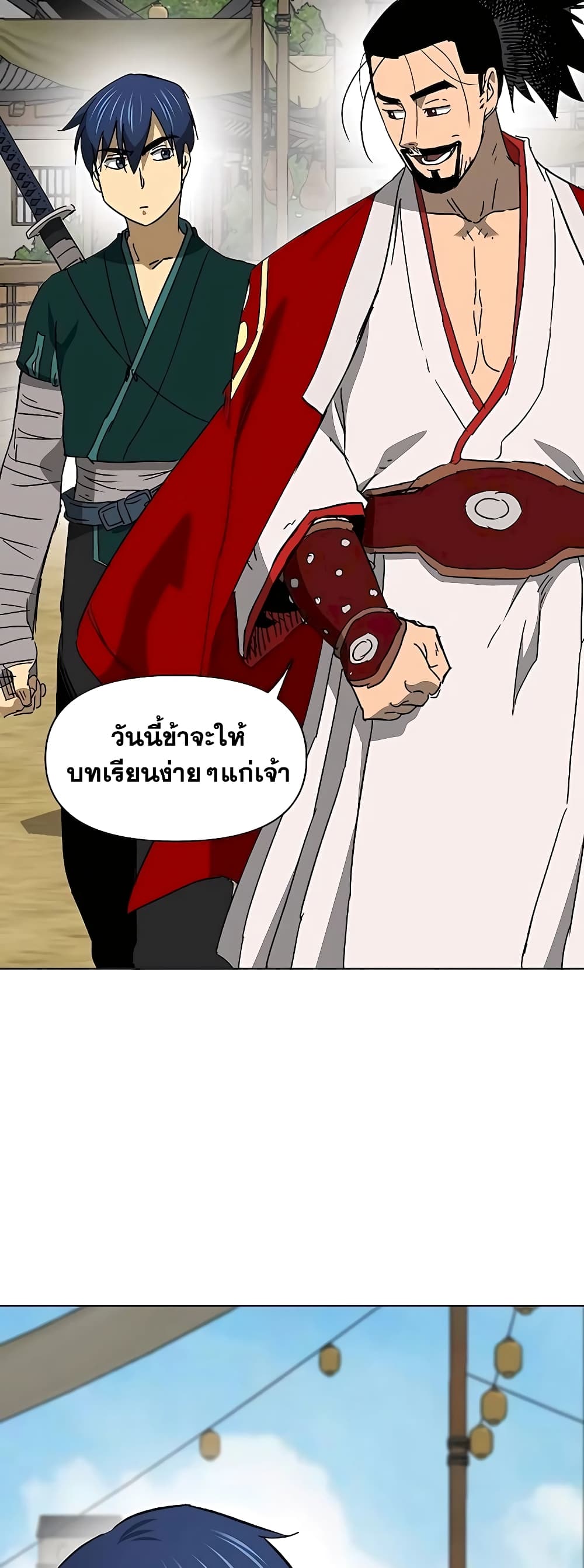 Infinite Level Up in Murim page 7