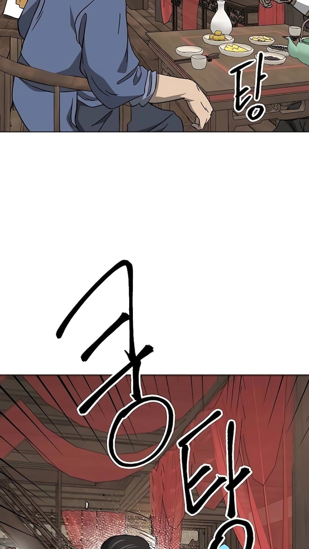 Infinite Level Up in Murim page 3