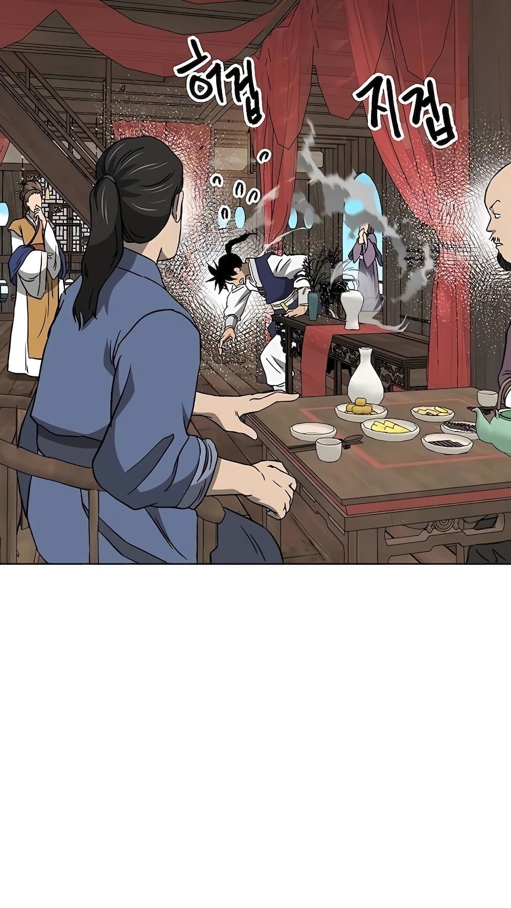 Infinite Level Up in Murim page 5