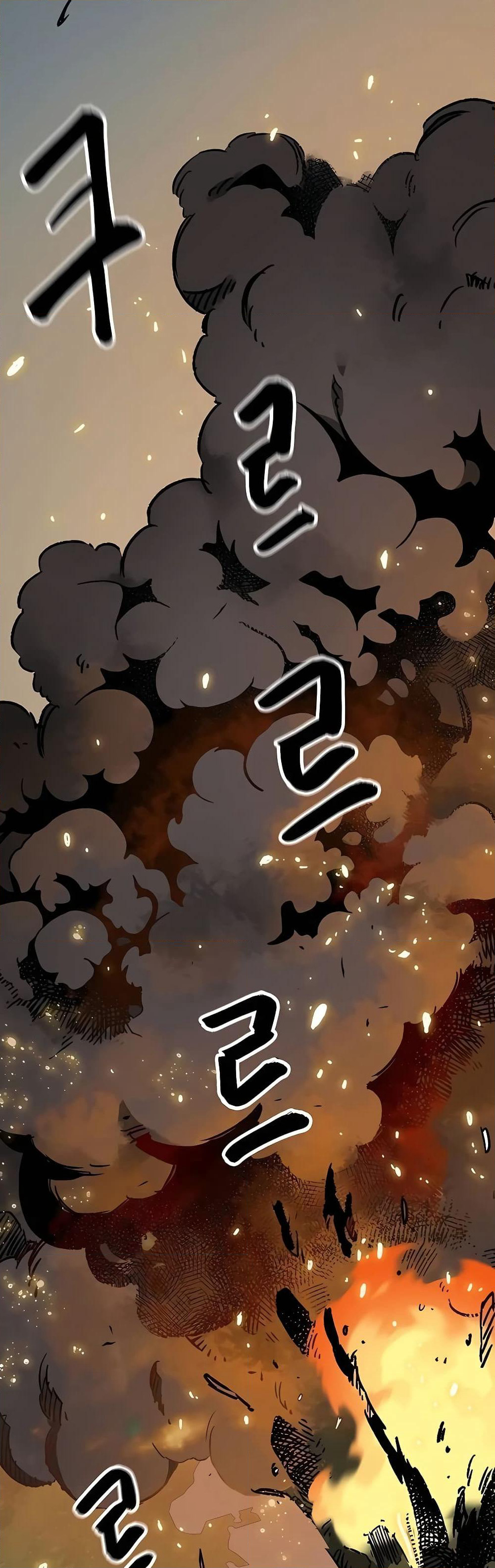 Infinite Level Up in Murim page 2