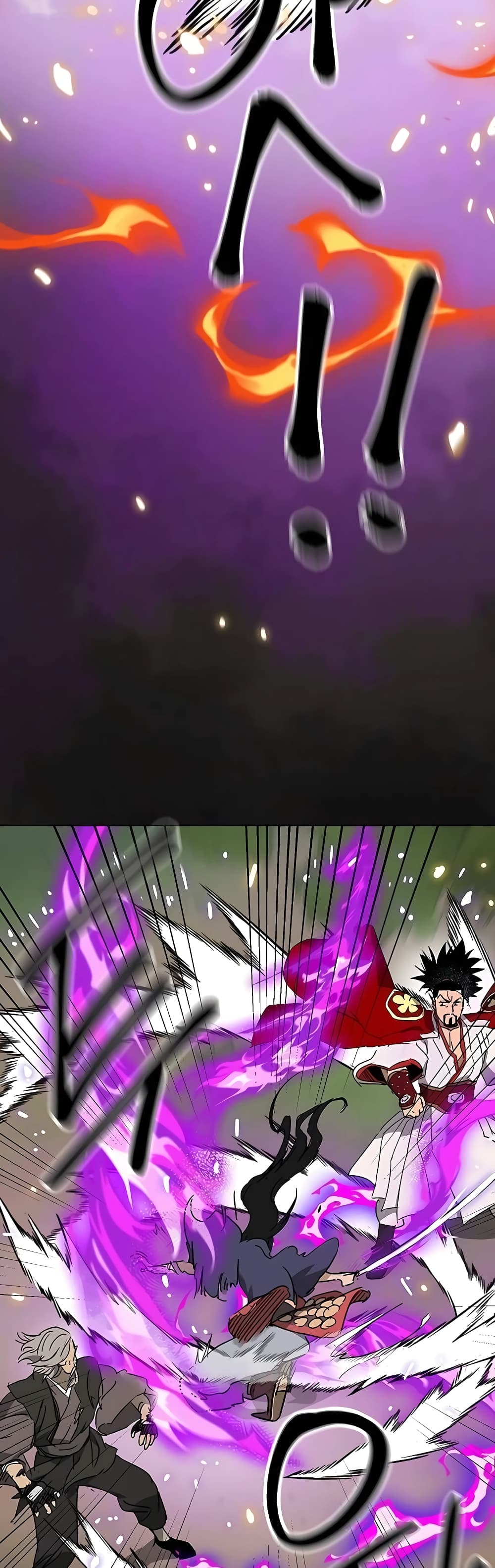 Infinite Level Up in Murim page 7
