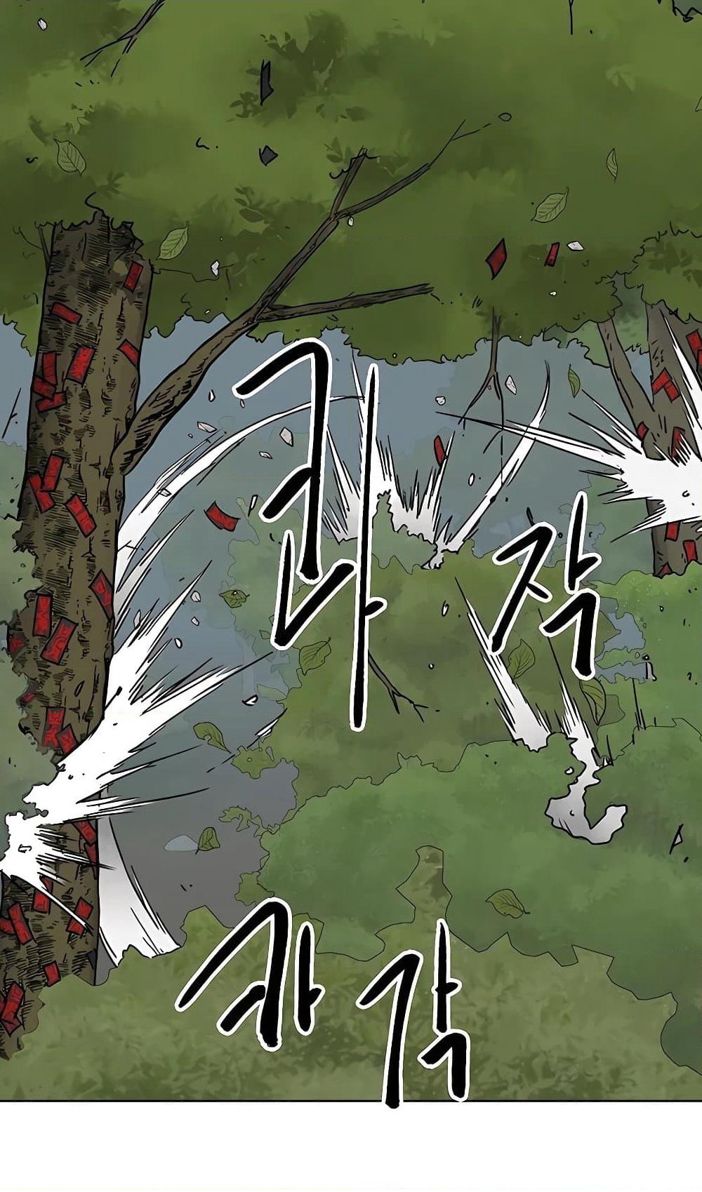 Infinite Level Up in Murim page 4