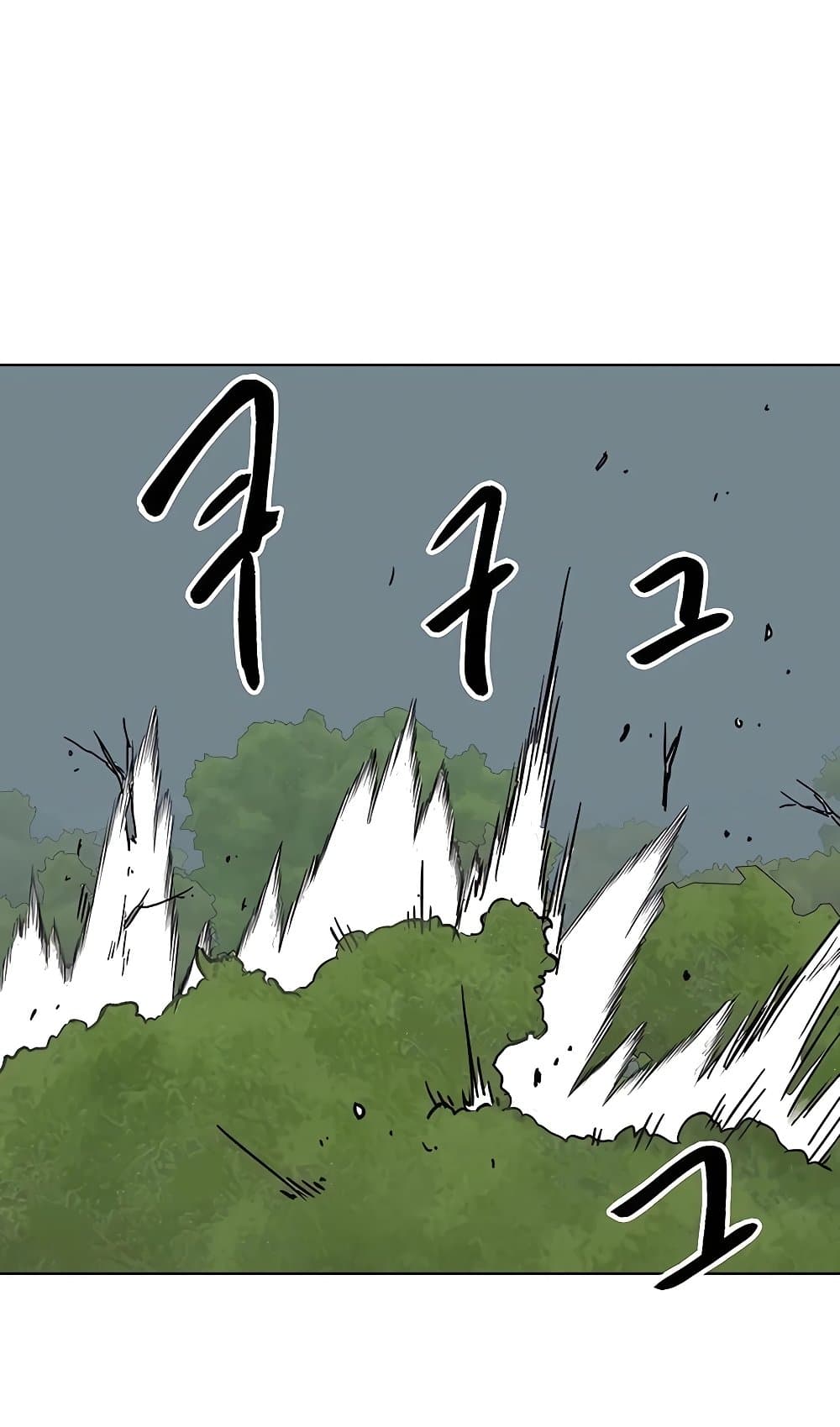 Infinite Level Up in Murim page 5