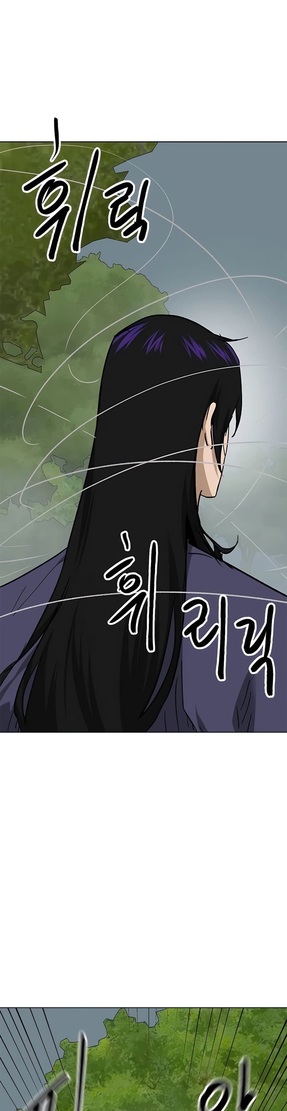 Infinite Level Up in Murim page 4