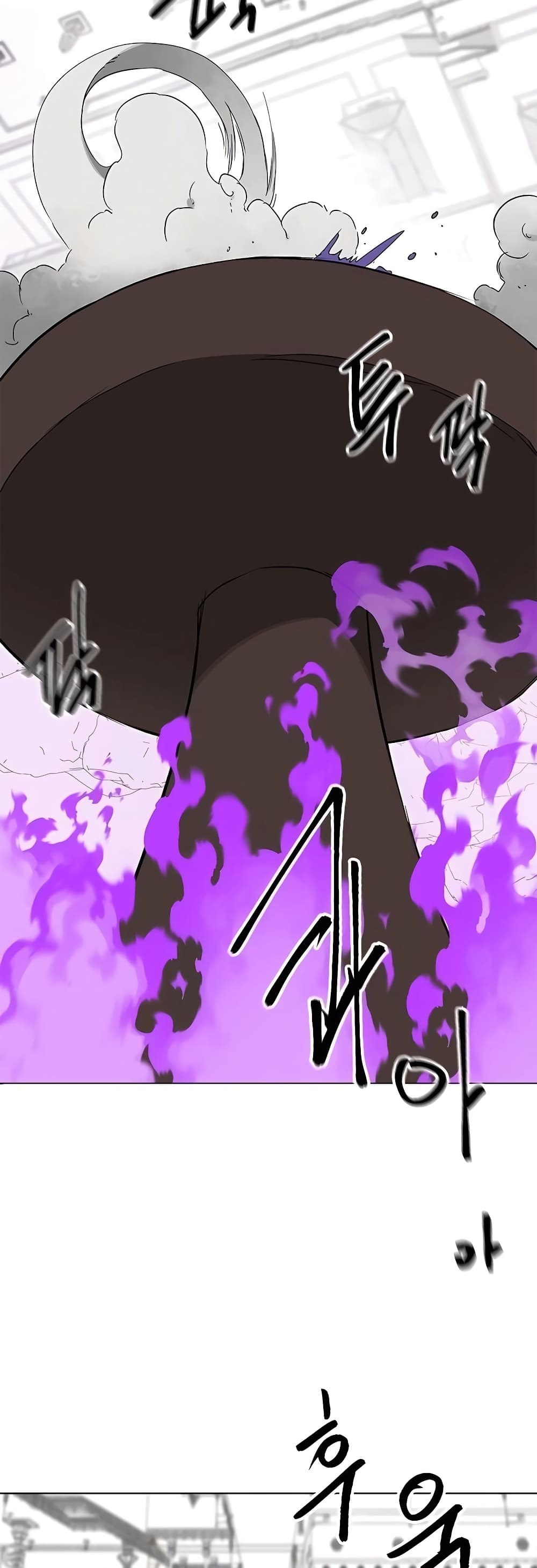 Infinite Level Up in Murim page 2