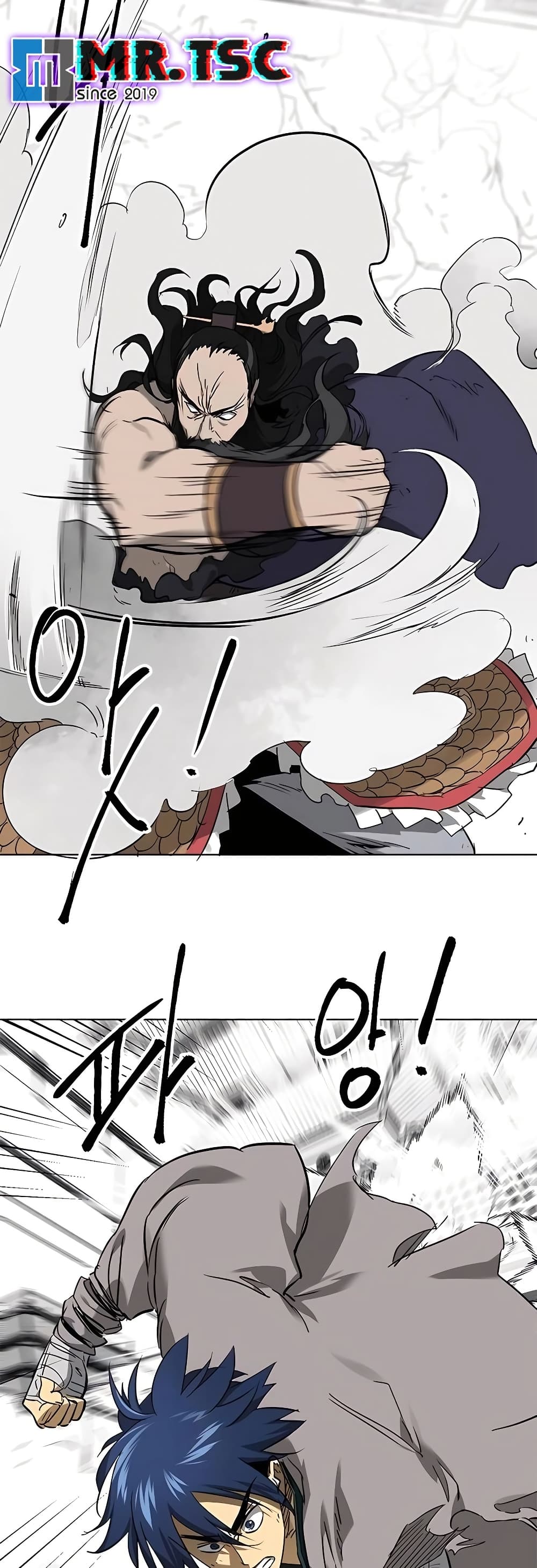 Infinite Level Up in Murim page 4
