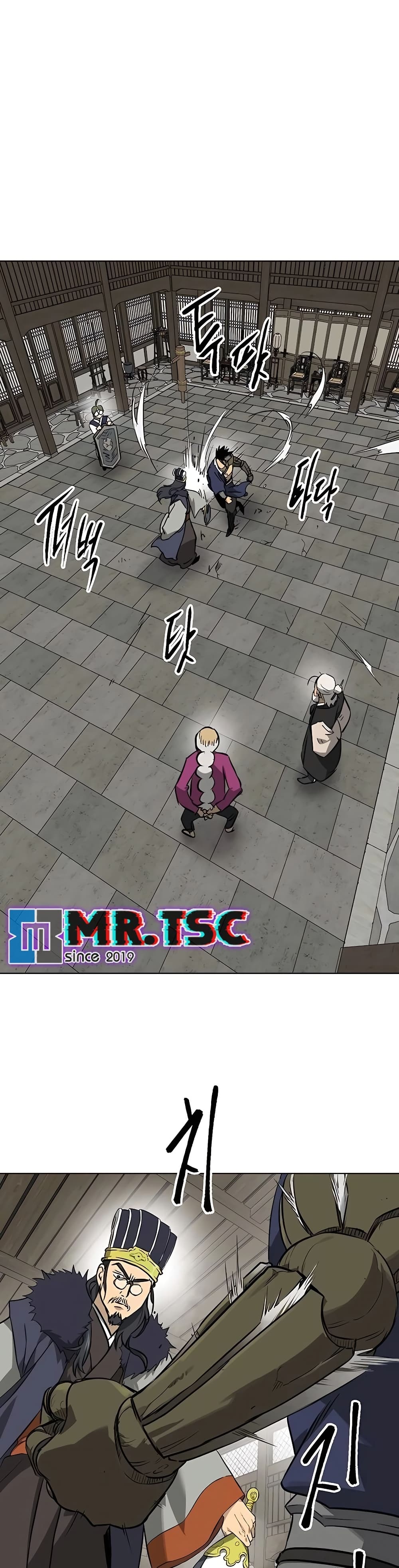 Infinite Level Up in Murim page 2