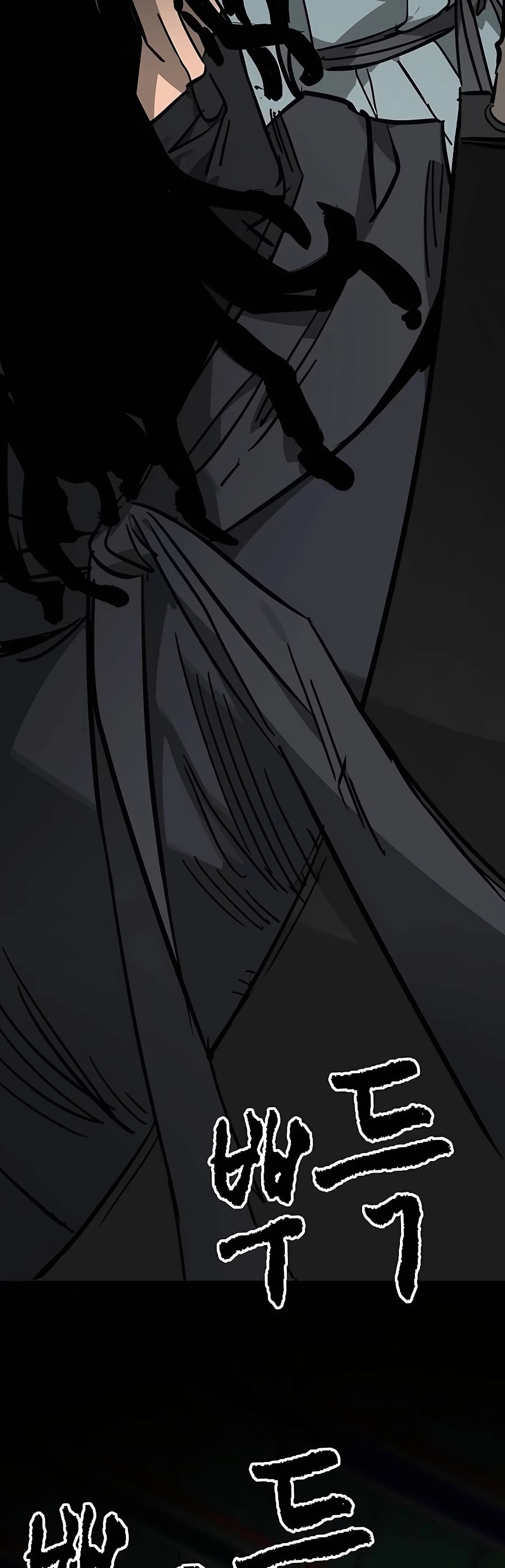 Infinite Level Up in Murim page 10