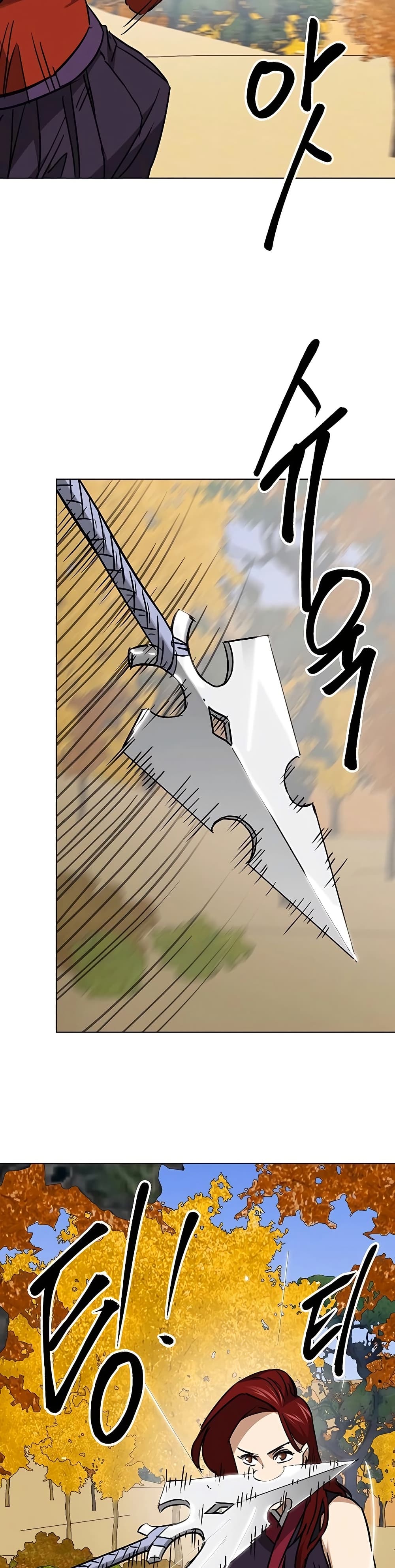 Infinite Level Up in Murim page 4