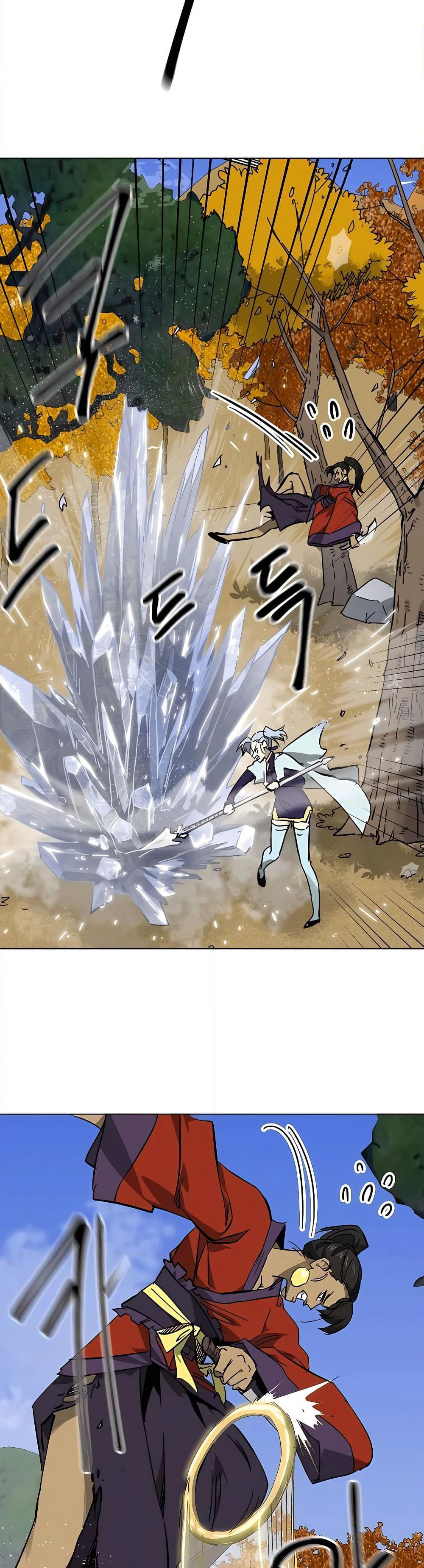 Infinite Level Up in Murim page 2