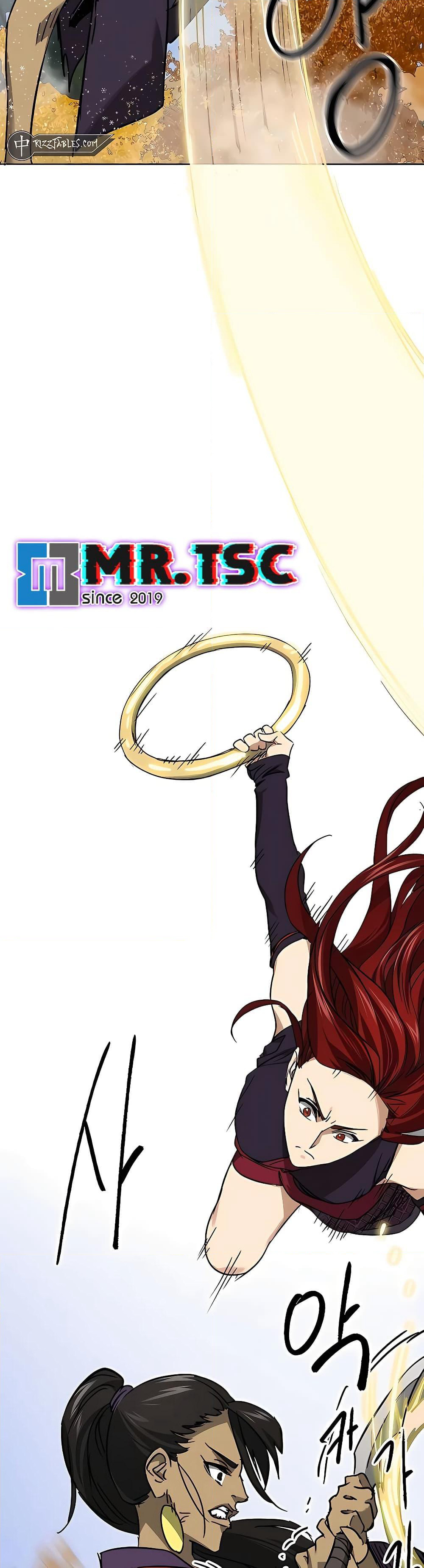 Infinite Level Up in Murim page 3