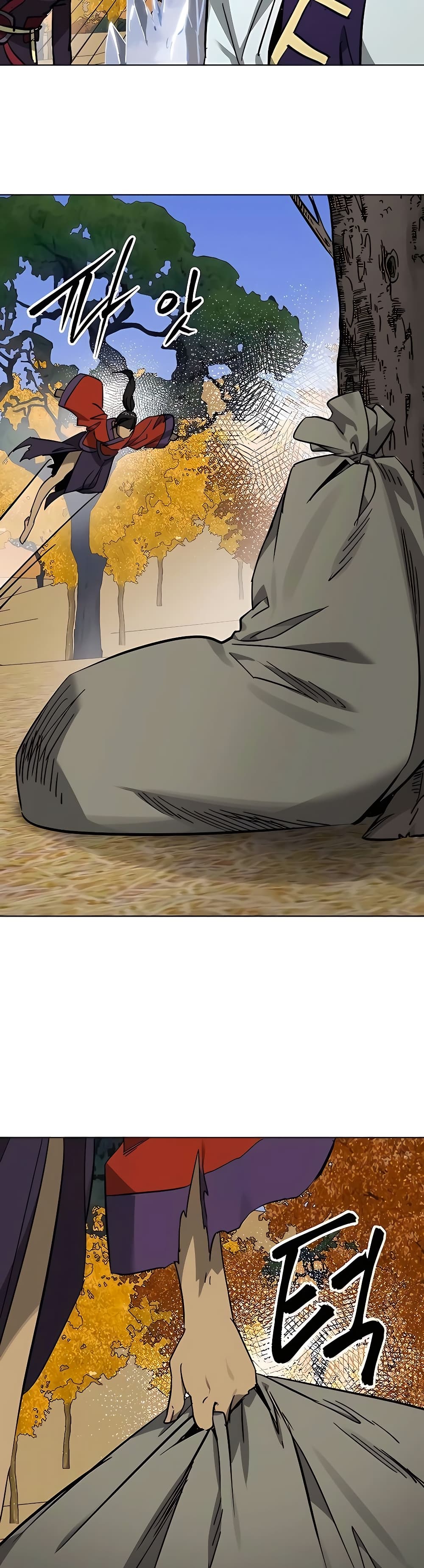 Infinite Level Up in Murim page 9