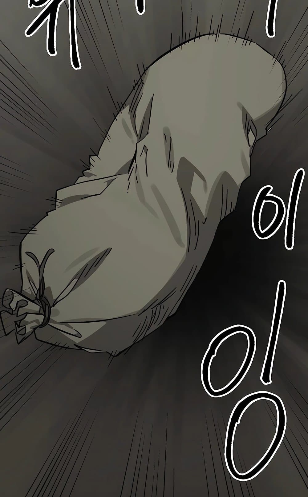 Infinite Level Up in Murim page 3
