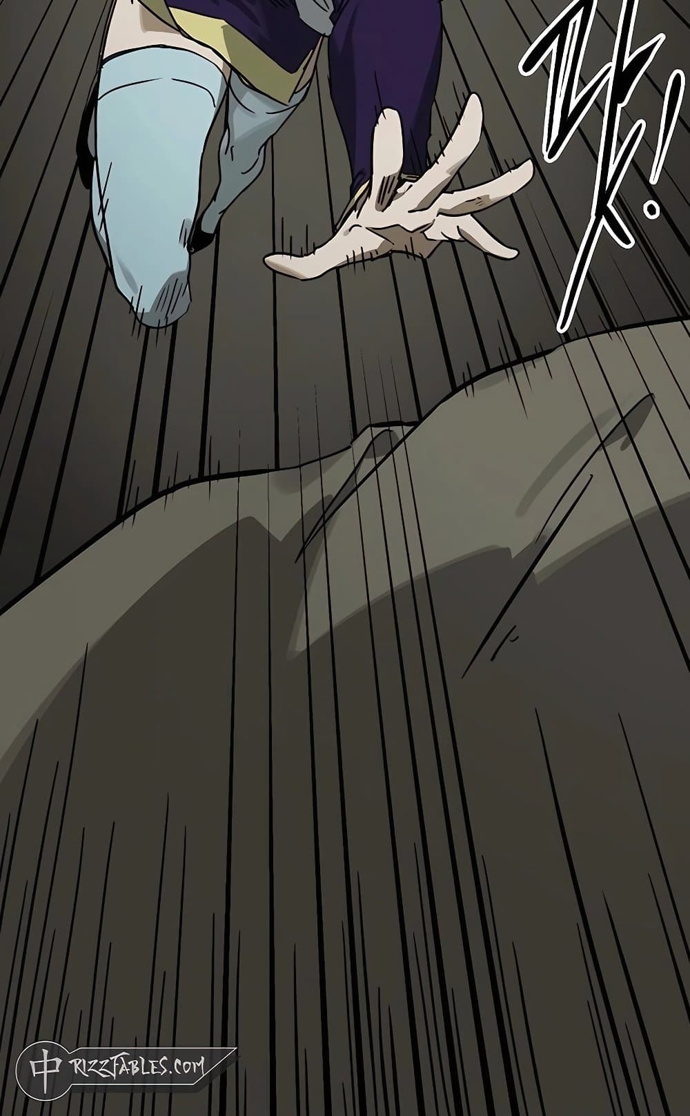 Infinite Level Up in Murim page 5