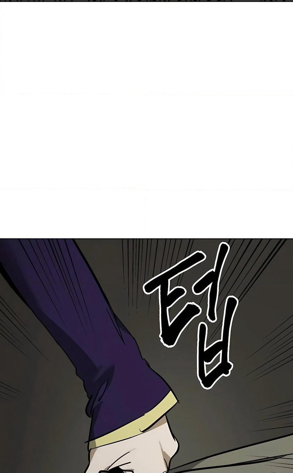 Infinite Level Up in Murim page 6