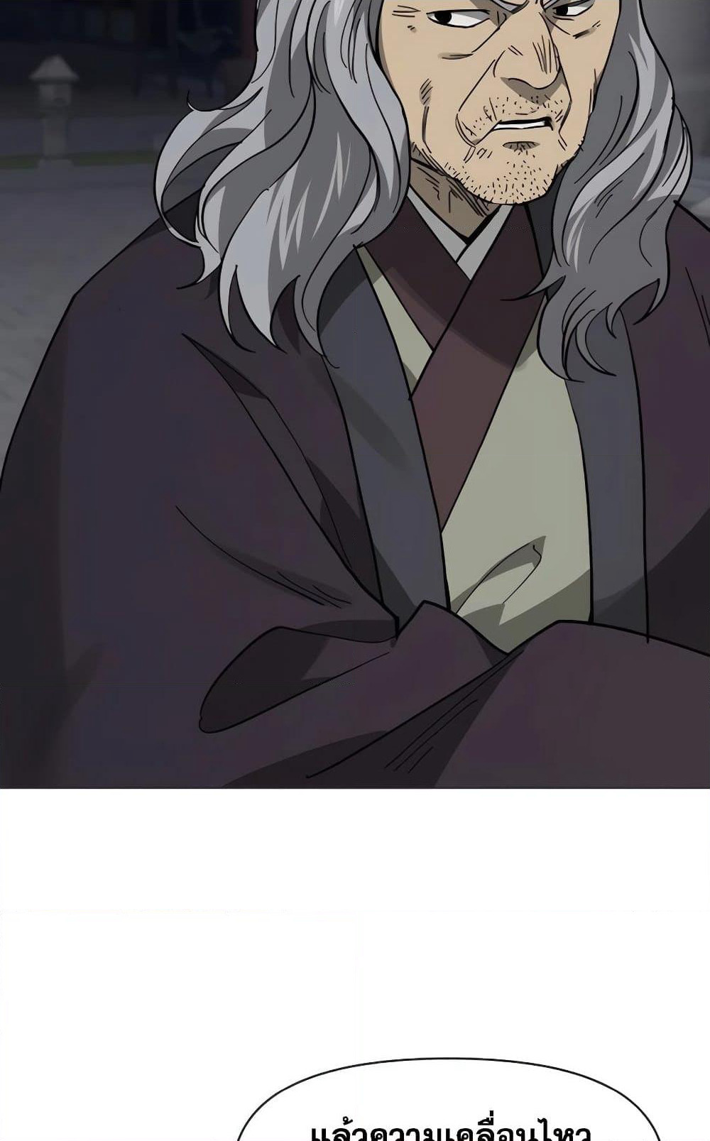 Infinite Level Up in Murim page 10