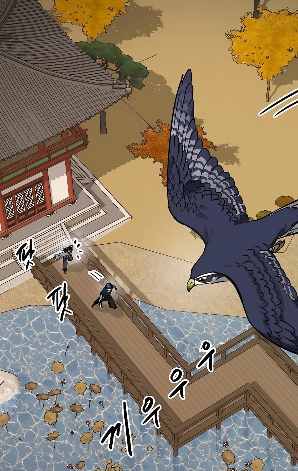 Infinite Level Up in Murim page 3