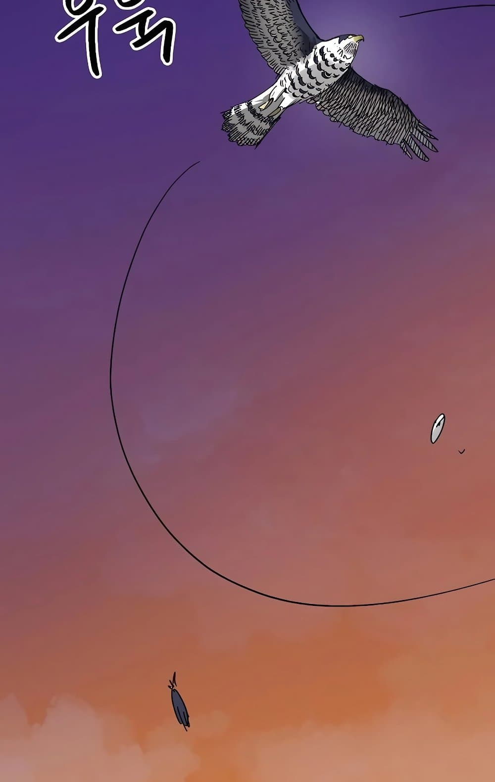 Infinite Level Up in Murim page 10