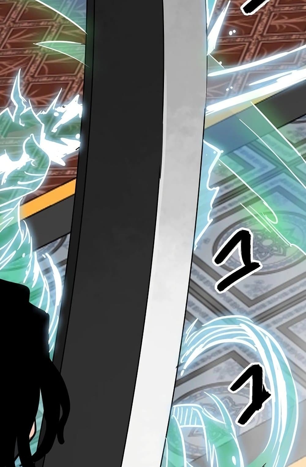 Infinite Level Up in Murim page 5