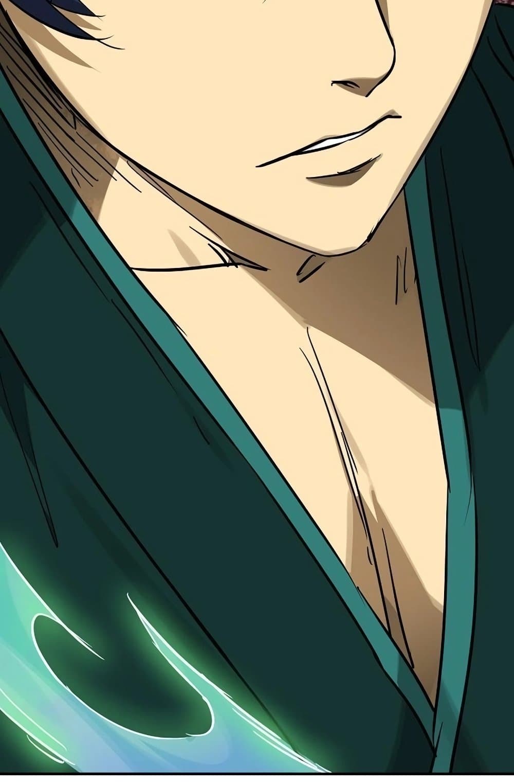 Infinite Level Up in Murim page 9